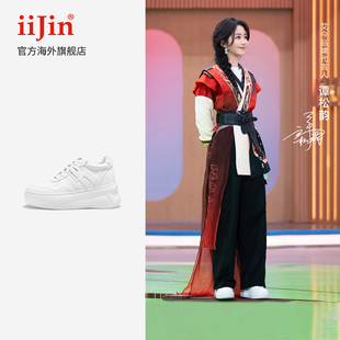 女244GNF iiJin艾今8cm厚底内增高超轻休闲小白鞋 谭松韵同款