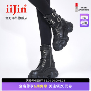 9.5cm朋克风厚底内增高马丁靴女YF918CWF1 iiJin艾今官方23冬新品