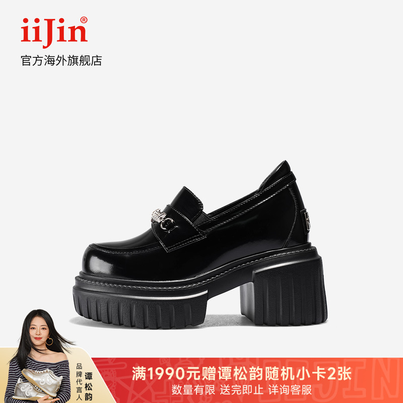 艾今25秋新品10cm钻扣乐福鞋女