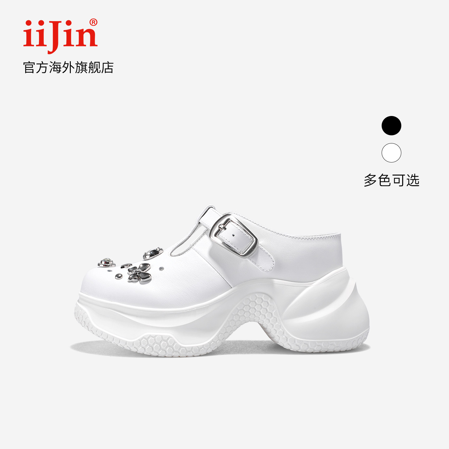 iiJin艾今25新款9cm超轻厚底内增高时髦洞洞鞋一脚蹬拖鞋女333CNA