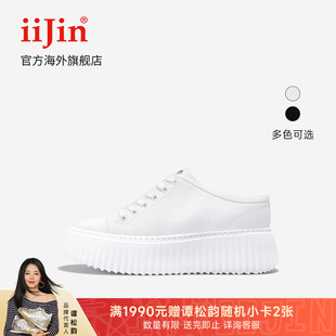 iiJin艾今25夏新款 女254CTA 8.5cm厚底内增高超轻简约帆布包头拖鞋