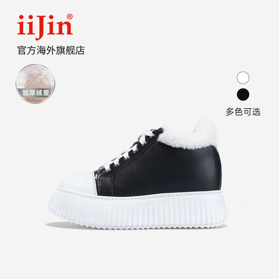 艾今9cm增高加绒保暖休闲板鞋