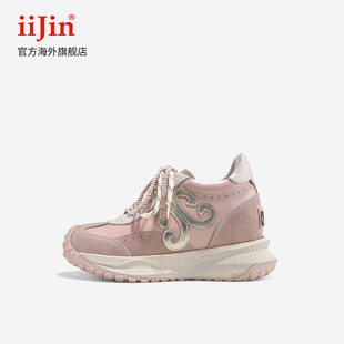iiJin艾今26春新9cm厚底内增高超轻休闲爆米花软底老爹鞋 女944ITG