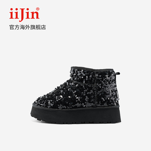 iiJin艾今26冬新品8cm厚底内增高时尚珠片羊毛短筒雪地靴女707OTE