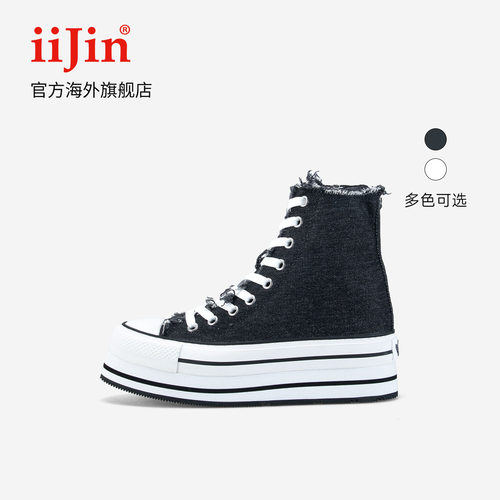 艾今10cm经典百搭帆布高帮鞋