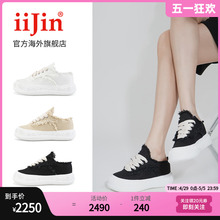 iiJin艾今2024春新品 女AF136RXD 7cm厚底内增高一脚蹬包头拖小白鞋