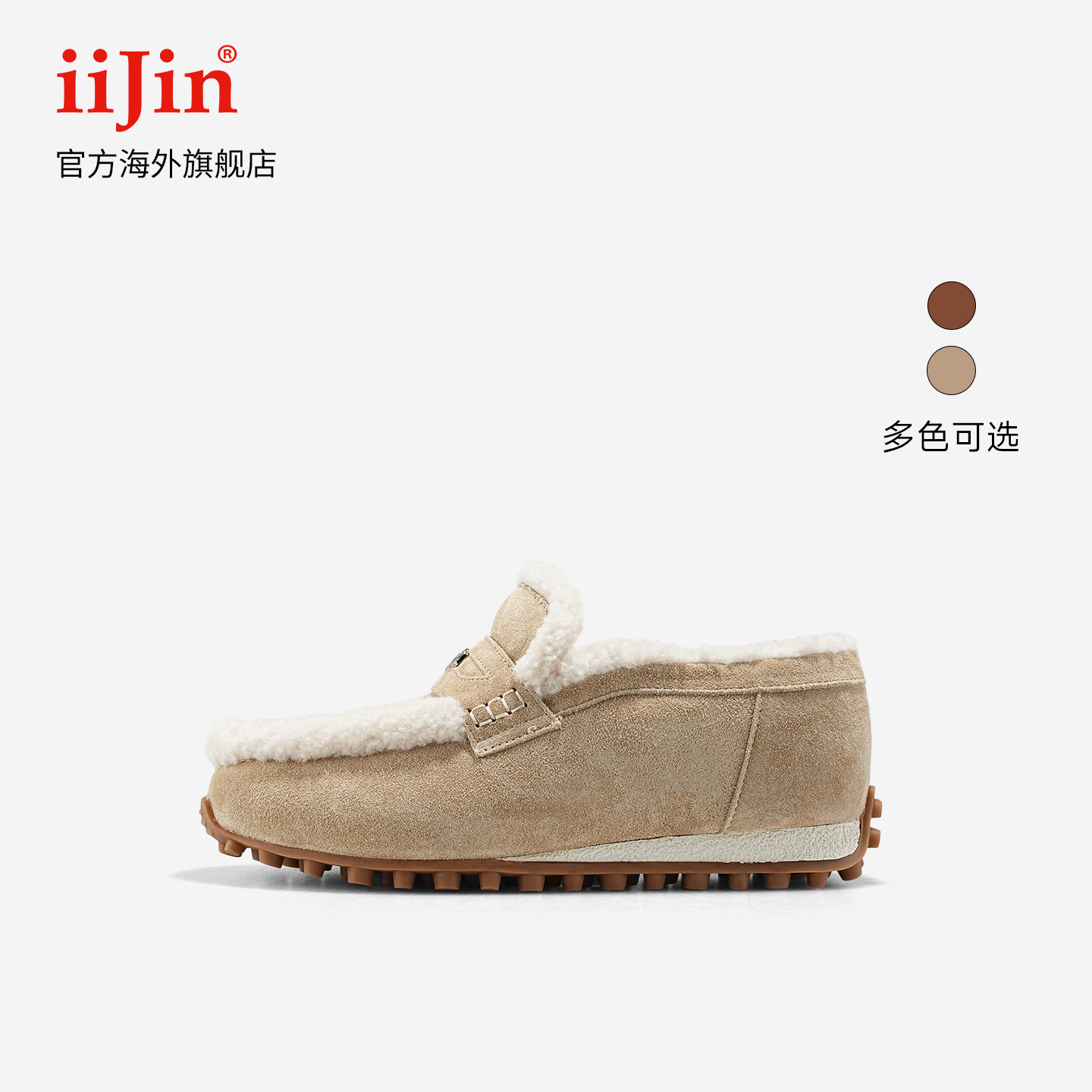 艾今26秋冬新8.5cm毛绒乐福拖女图片