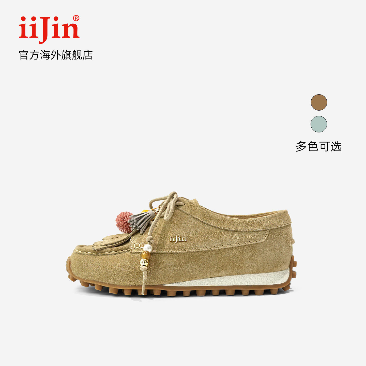 艾今26新款8.5cm袋鼠包头一脚蹬图片