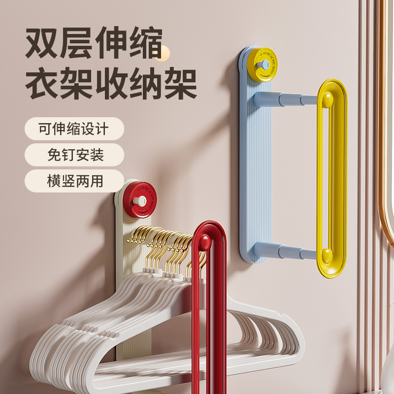 吸盘衣架收纳神器可伸缩挂架免打孔阳台墙上壁挂多功能整理架家用