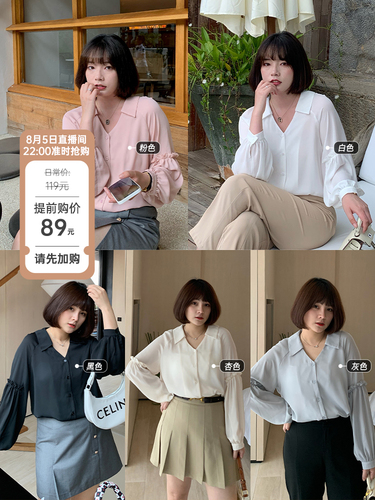 诗琪服饰 SZFSGD3803