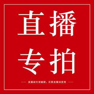 兰花直播间专拍链接春兰春剑墨兰莲瓣兰建兰一物一拍