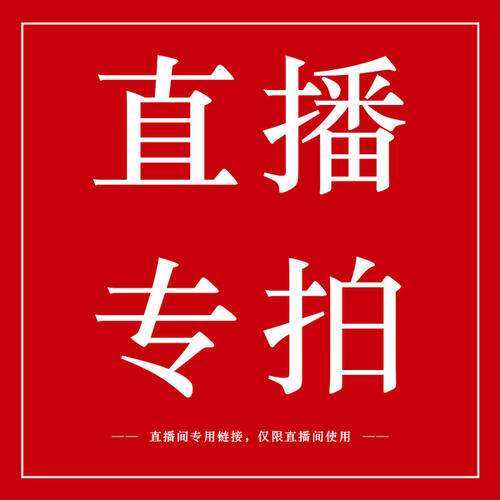兰花直播间专拍链接春兰春剑墨兰莲瓣兰建兰一物一拍