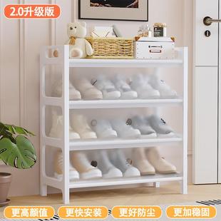 架 唯奕升级款 高颜值家用门口防尘收纳鞋 柜入户多层带门组装 简易鞋