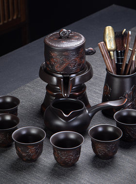 紫砂陶石磨自动功夫茶具龙纹礼品