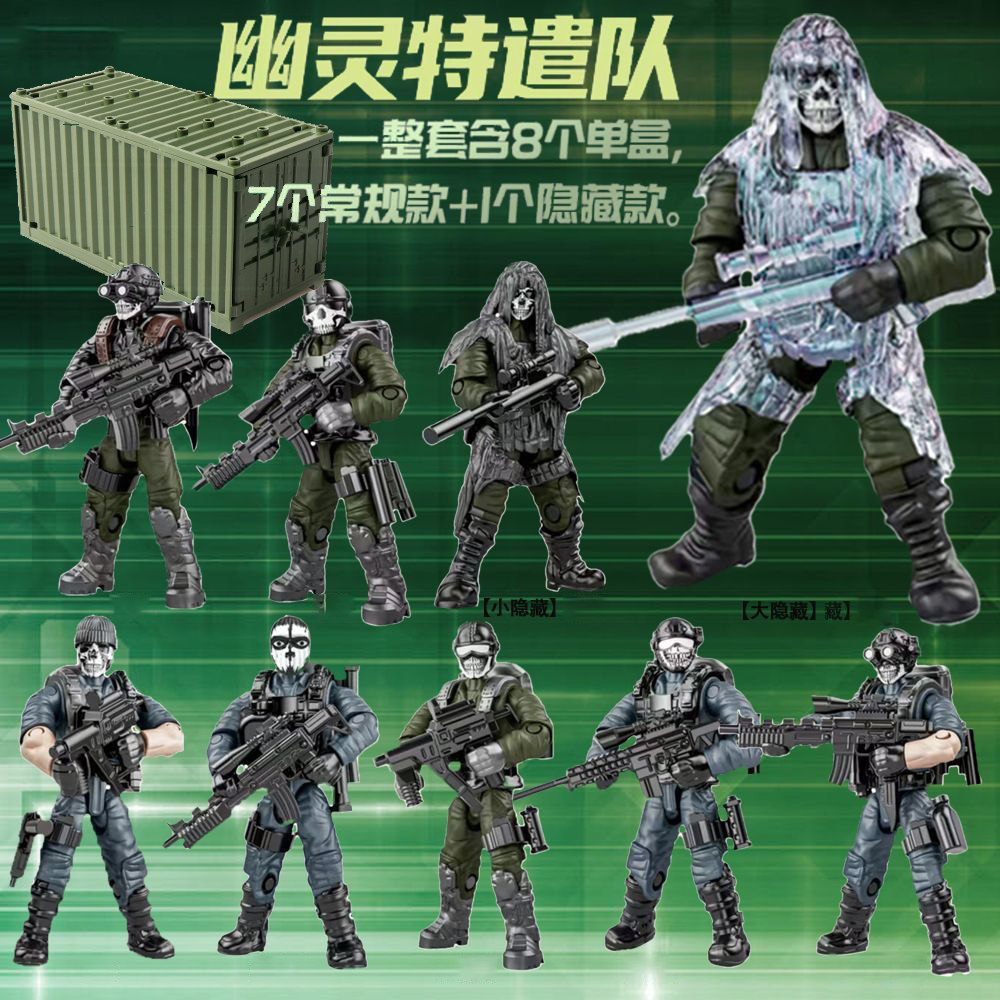 拼装兵人模型摆件特警