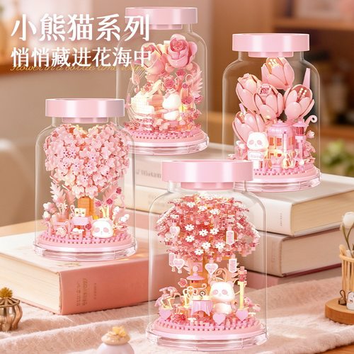 永生花许愿瓶拼装摆件送女友