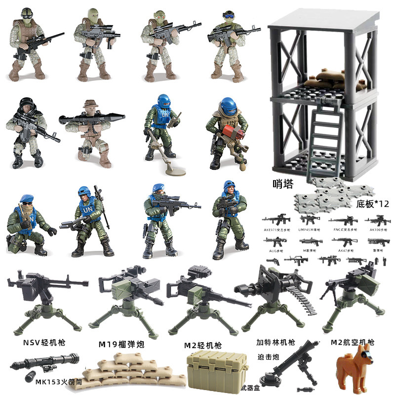 积木人仔突围特种兵场景玩具