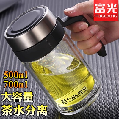 富光双层玻璃杯家用带把手柄办公泡茶杯男士高档透明大容量水杯子