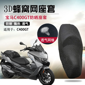 宝马摩托车网价格 宝马摩托车网图片 星期三
