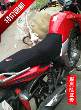 适用于DK125S HJ150-30A坐垫套摩托车座套DK150S HJ125-30A网套