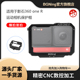 BGNing ONER相机保护边框铝合金兔笼多冷靴拓展快拆 适用Insta360