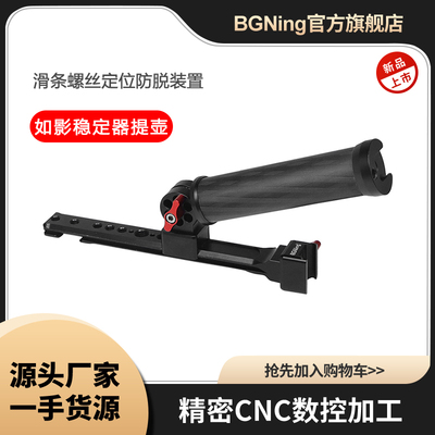 BGNing摄影碳纤维轻盈