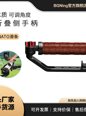 适用大疆DJI如影RS4PRO稳定器提壶RS2/RS3/S3PRO/S3mini/S4mini