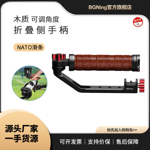 适用大疆DJI如影RS4PRO稳定器提壶RS2/RS3/S3PRO/S3mini/S4mini