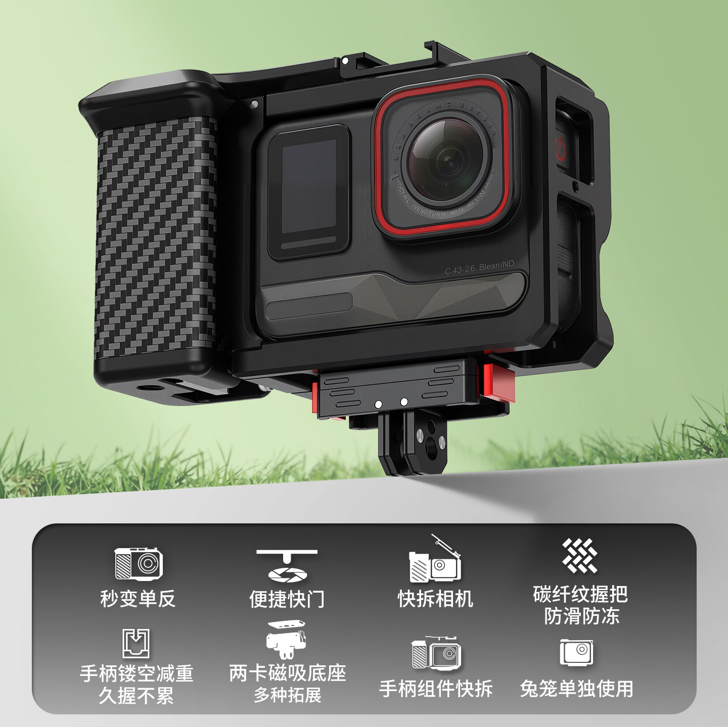 BGNing 适用影石Insta360 Ace Pro2运动相机AcePro街拍手柄保护框