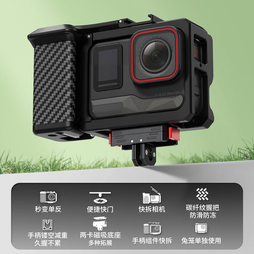 BGNing 适用影石Insta360 Ace Pro2运动相机AcePro街拍手柄保护框