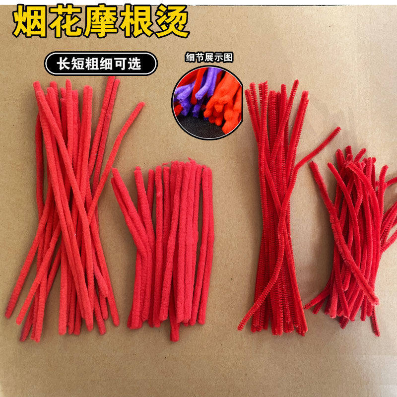 烟花杠发廊用品摩根烫冷烫蓬松卷发烟花烫杠子黑人烫美发专用工具