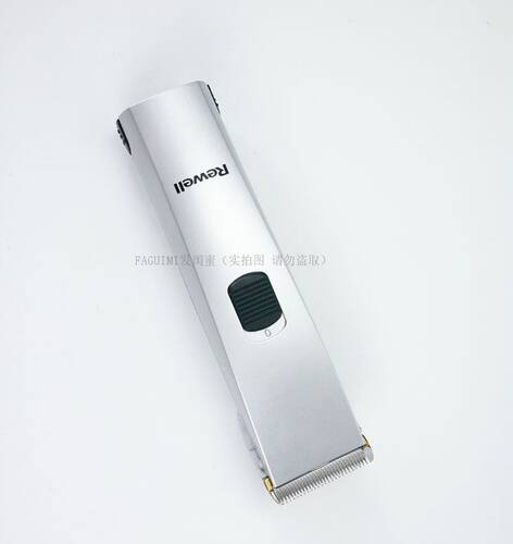 日威无线电剪刀儿童理发器