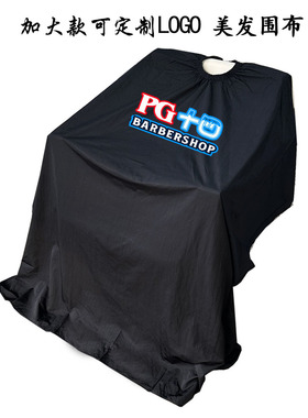 barber围布定制logo加大理发围布发廊专用剪发高档美发围裙透气