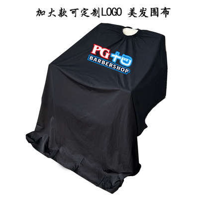 barber围布定制logo加大理发围布发廊专用剪发高档美发围裙透气