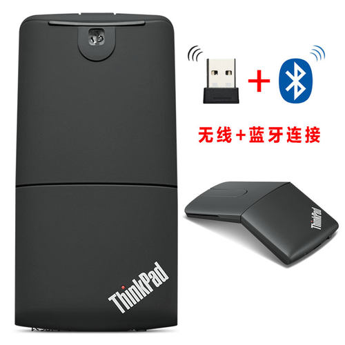 联想Thinkpad新X1双蓝牙5.鼠标4Y50U45359演示器翻页笔办公