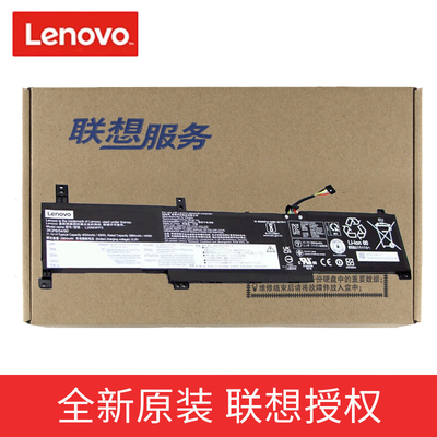 联想（lenovo）原装 扬天V15 V14 笔记本电池L20L2PF0 （2芯 38W