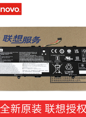 原装 联想 ThinkBook 14p G2 ACH L20B4PD2 L20C4PD2 笔记本电池