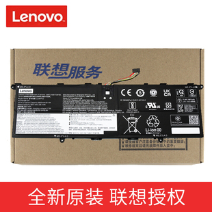 原装 联想 ThinkBook 14p G2 ACH L20B4PD2 L20C4PD2 笔记本电池