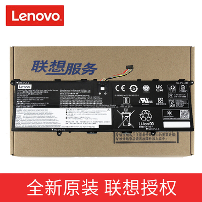 联想原装笔记比电池