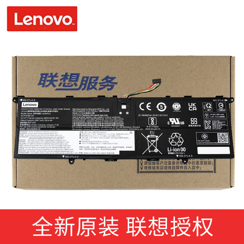 联想原装笔记比电池