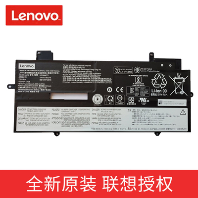 原装联想X1C 2021 2022 GEN9 L20L4P71 L20M4P71 GEN10笔记本电池