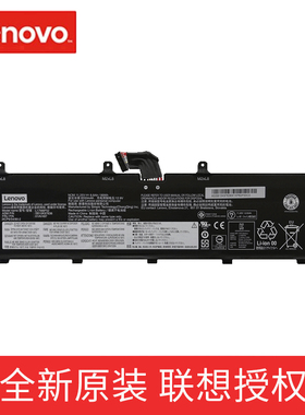 原装联想ThinkPad P72 P73 L17M6P52 L17C6P51 01AV497/498笔记本