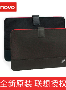 联想ThinkpadT430ST450S T460S T470ST480S x1 carbon 2019 T490S T14 14寸笔记本电脑内胆包