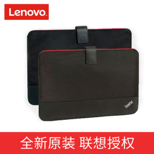 联想ThinkpadT430ST450S T460S T470ST480S x1 carbon 2019 T490S T14 14寸笔记本电脑内胆包