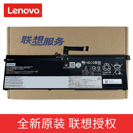 全新联想L22M4PG3 L22L4PG3 ThinkBook 16 G5+ 笔记本电池原装