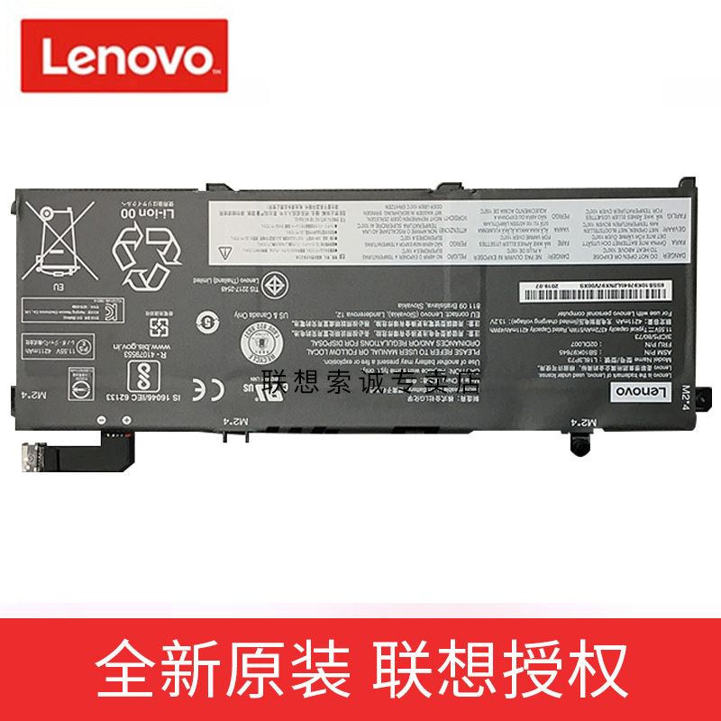 原装 LENOVO联想 ThinkPad T490 T14 T495 P43S电池 L18L3P73 02