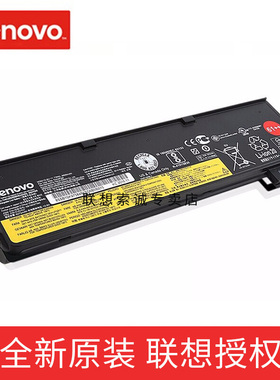 ThinkPad联想原装笔记本电池T470/T570/P51s P52S T480 6芯48WH