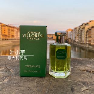 Lorenzo Villoresi 威劳瑞希 马黛茶 雪之颜色 依兰北极之北 试香