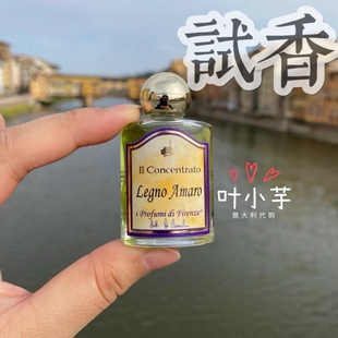 翡冷翠之香 试香链接