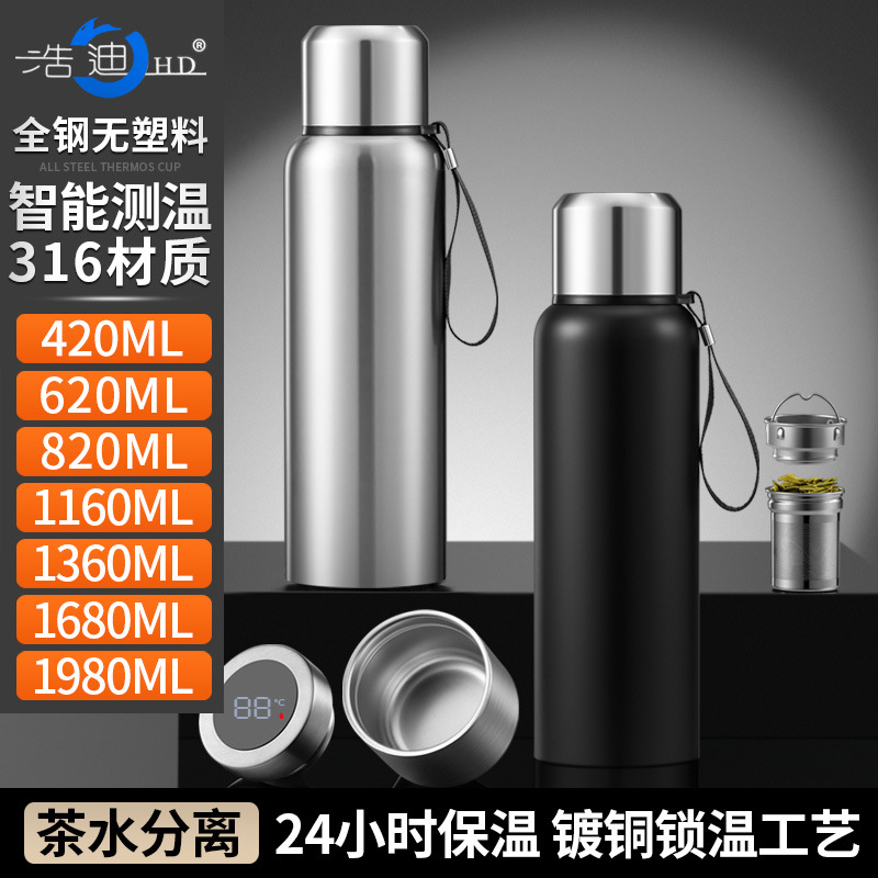 316不锈钢便携水杯水壶保温杯